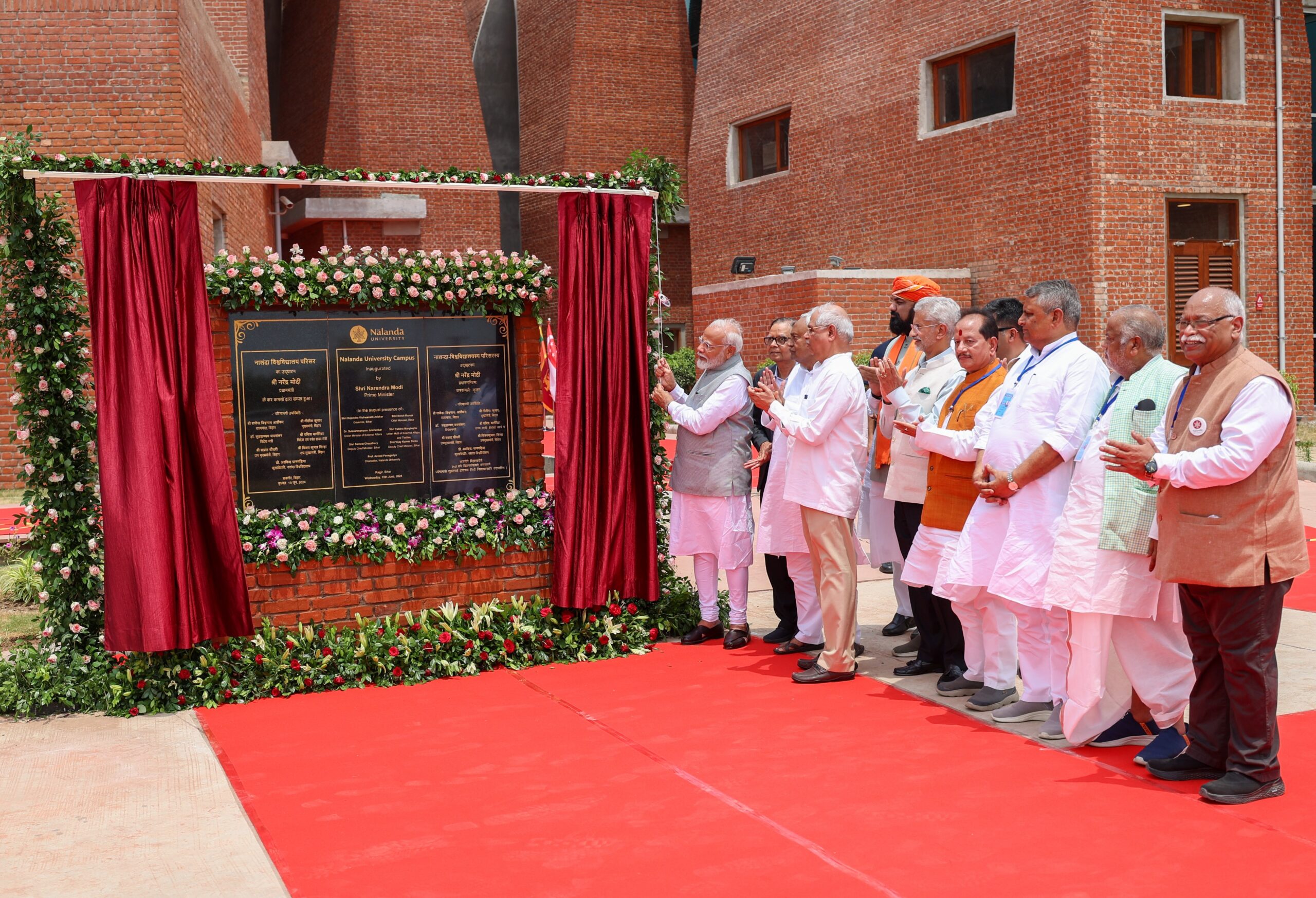 Nalanda University